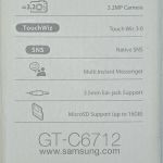Samsung GT-C6712 (Star II Duos) —  сенсорный мобильный с под