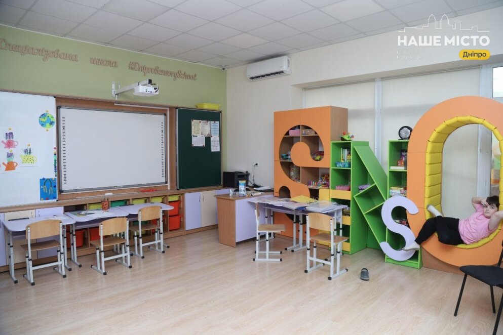 Як працює центр Sensory World у Дніпрі 2026