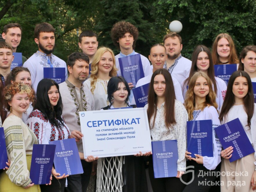 Біля пам’ятника Олександру Полю у Дніпрі вручили стипендії активній молоді