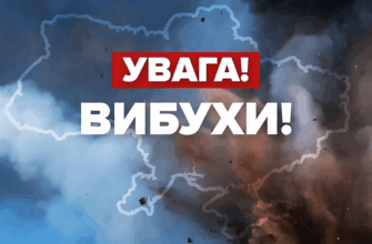Вибухи у Дніпрі 13 травня 2026 року. Новини Дніпра