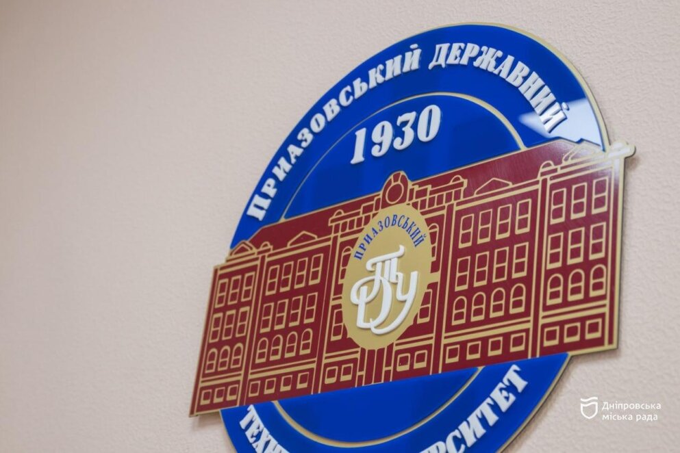У Дніпрі створять освітньо-науковий хаб для підприємців, 15 травня 2026