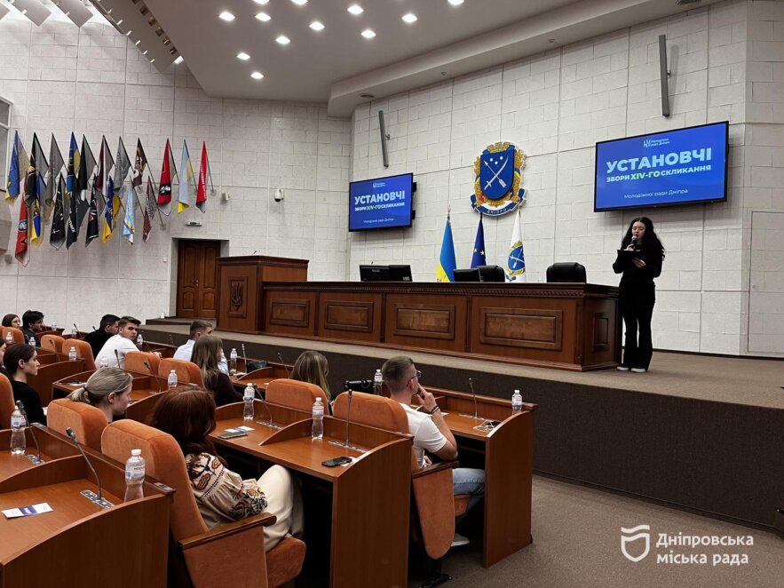 У Дніпрі стартувала робота нового скликання Молодіжної ради, 19 травня 2026