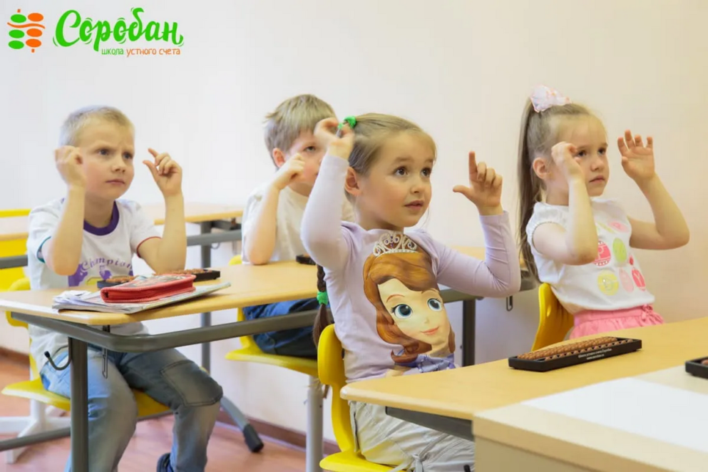 Ментальна арифметика у Дніпрі: ціни на заняття для дітей 2026