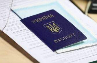 Коли паспорт вважається пошкодженим і потребує обміну