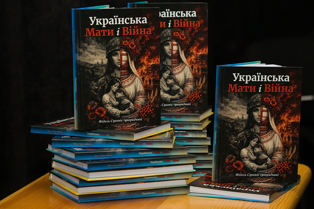 45 років творчої діяльності: відомий письменник та журналіст з Дніпра відзначив ювілей