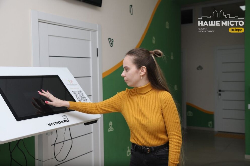 Як працює центр Sensory World у Дніпрі 2026