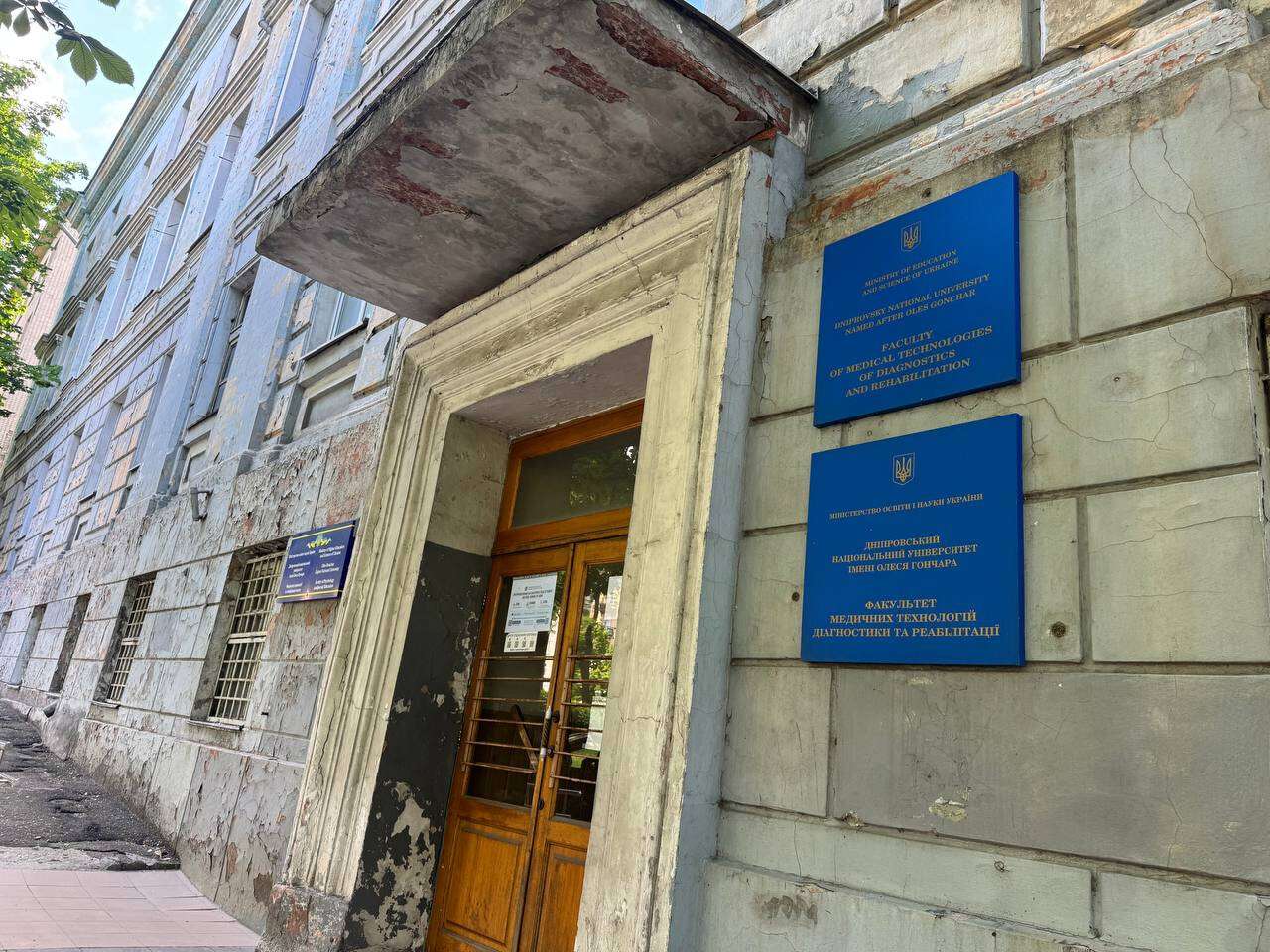 ДНУ: 5 років занепаду ректора Оковитого
