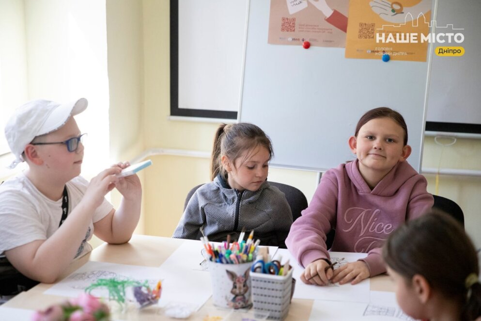 У Дніпрі дбають про ментальне здоров’я дітей 2026