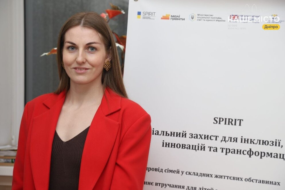 Як працює центр Sensory World у Дніпрі 2026