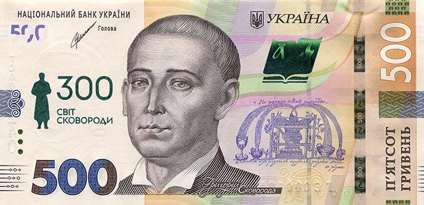В Україні вилучають з обігу старі 500 грн, 25 травня 2026