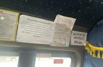 У Дніпрі 23 грн, а десь - 15: як зростає вартість проїзду в автобусах
