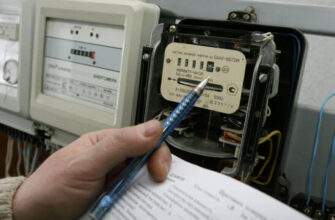 Коли потрібно передавати дані за світло у Дніпрі. Новини Дніпра