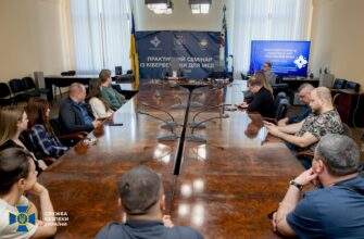 У Дніпрі пройшов семінар із кібербезпеки, 8 травня 2026