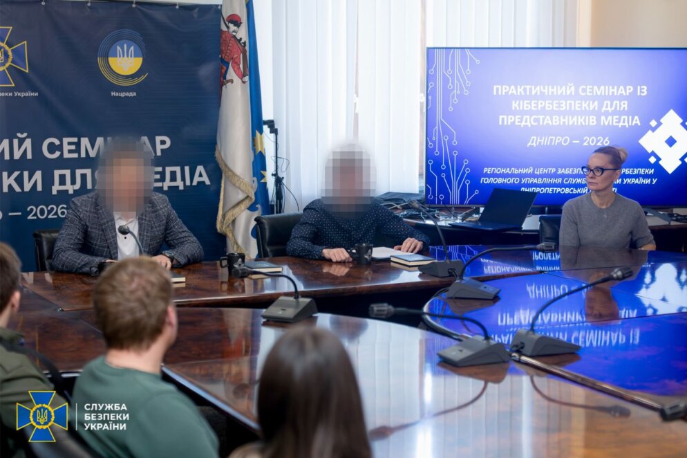 У Дніпрі пройшов семінар із кібербезпеки, 8 травня 2026