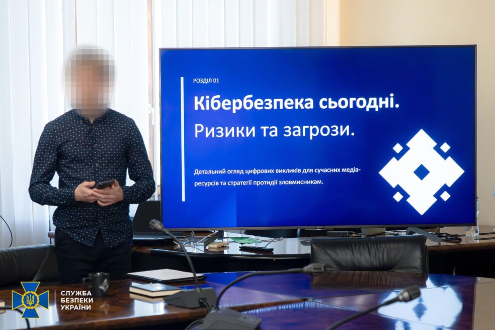 У Дніпрі пройшов семінар із кібербезпеки, 8 травня 2026