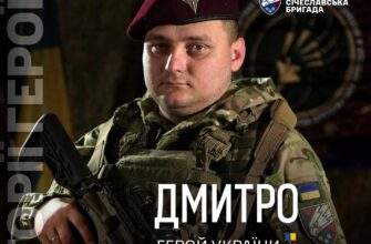 Історія захисника з Дніпропетровщини, який отримав звання Героя України, 13 травня 2026
