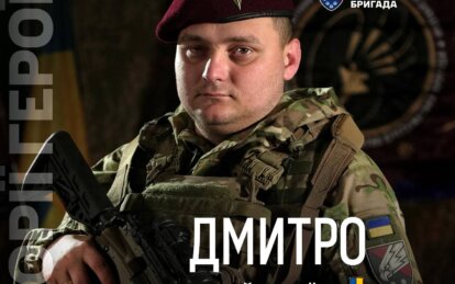 Над Дніпропетровщиною збили 15 безпілотників, 14 травня 2026