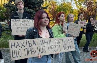 у Дніпрі пройшов мітинг проти нового Цивільного кодексу