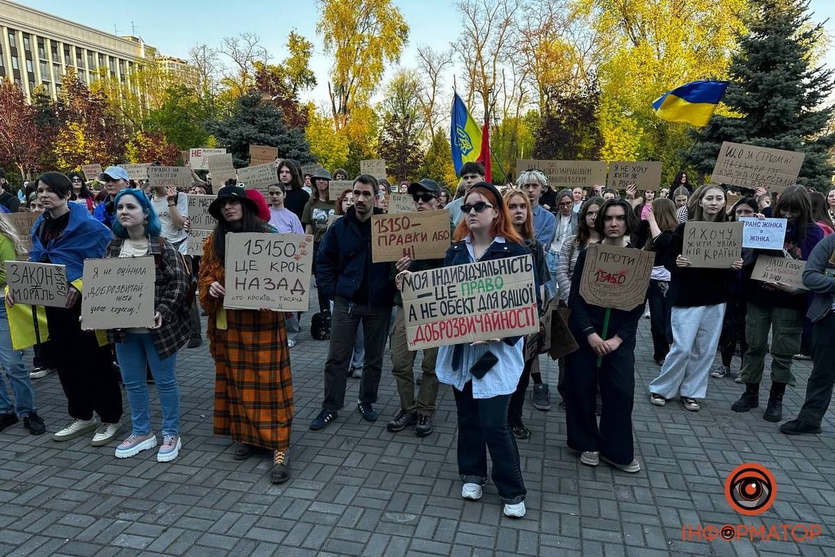 у Дніпрі пройшов мітинг проти нового Цивільного кодексу