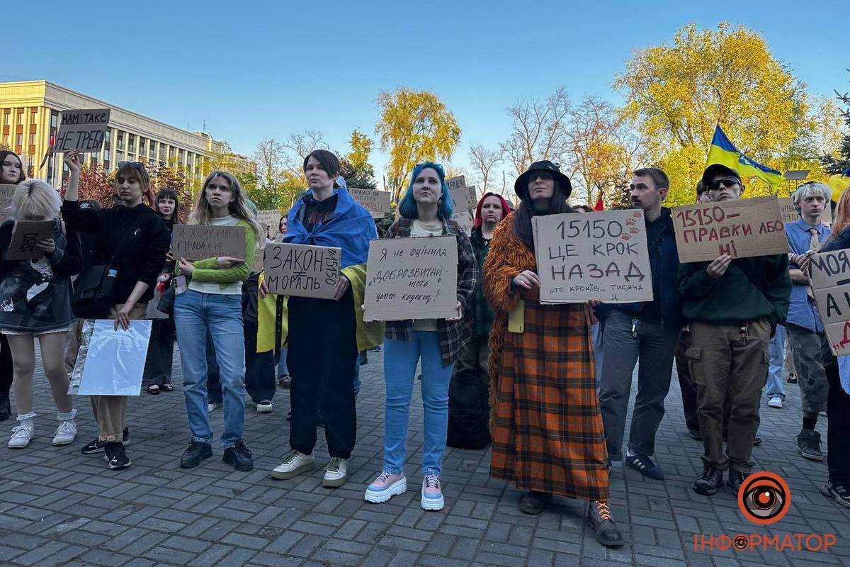 у Дніпрі пройшов мітинг проти нового Цивільного кодексу