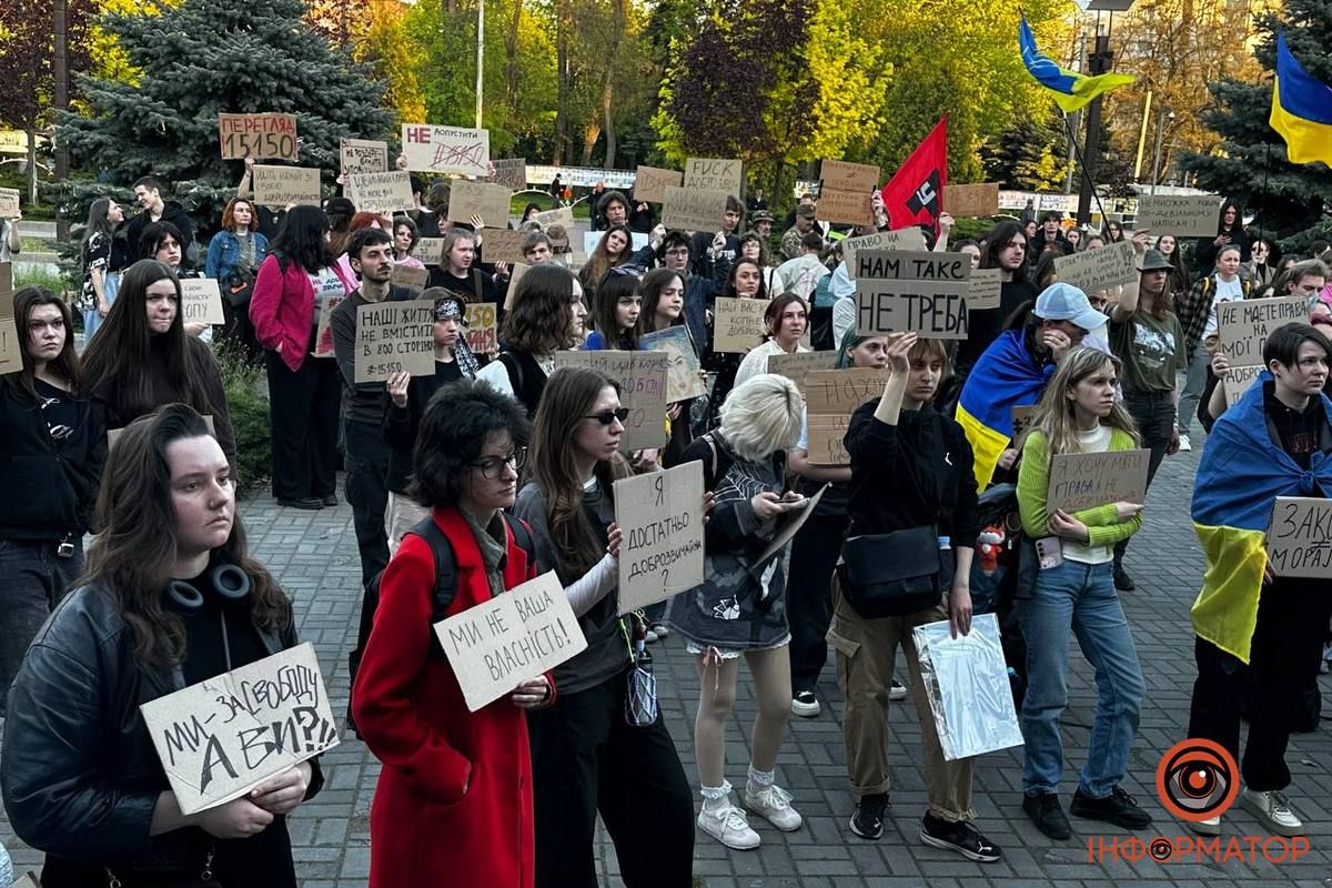 у Дніпрі пройшов мітинг проти нового Цивільного кодексу