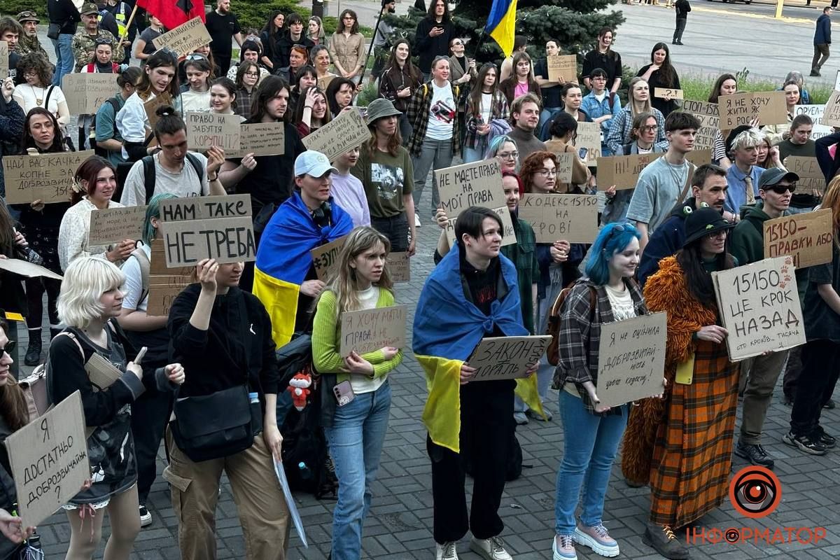 у Дніпрі пройшов мітинг проти нового Цивільного кодексу