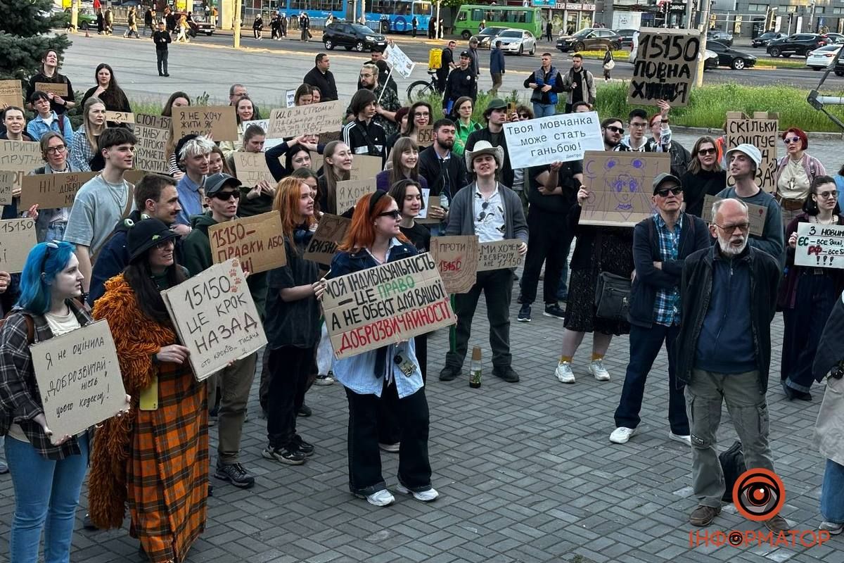 у Дніпрі пройшов мітинг проти нового Цивільного кодексу