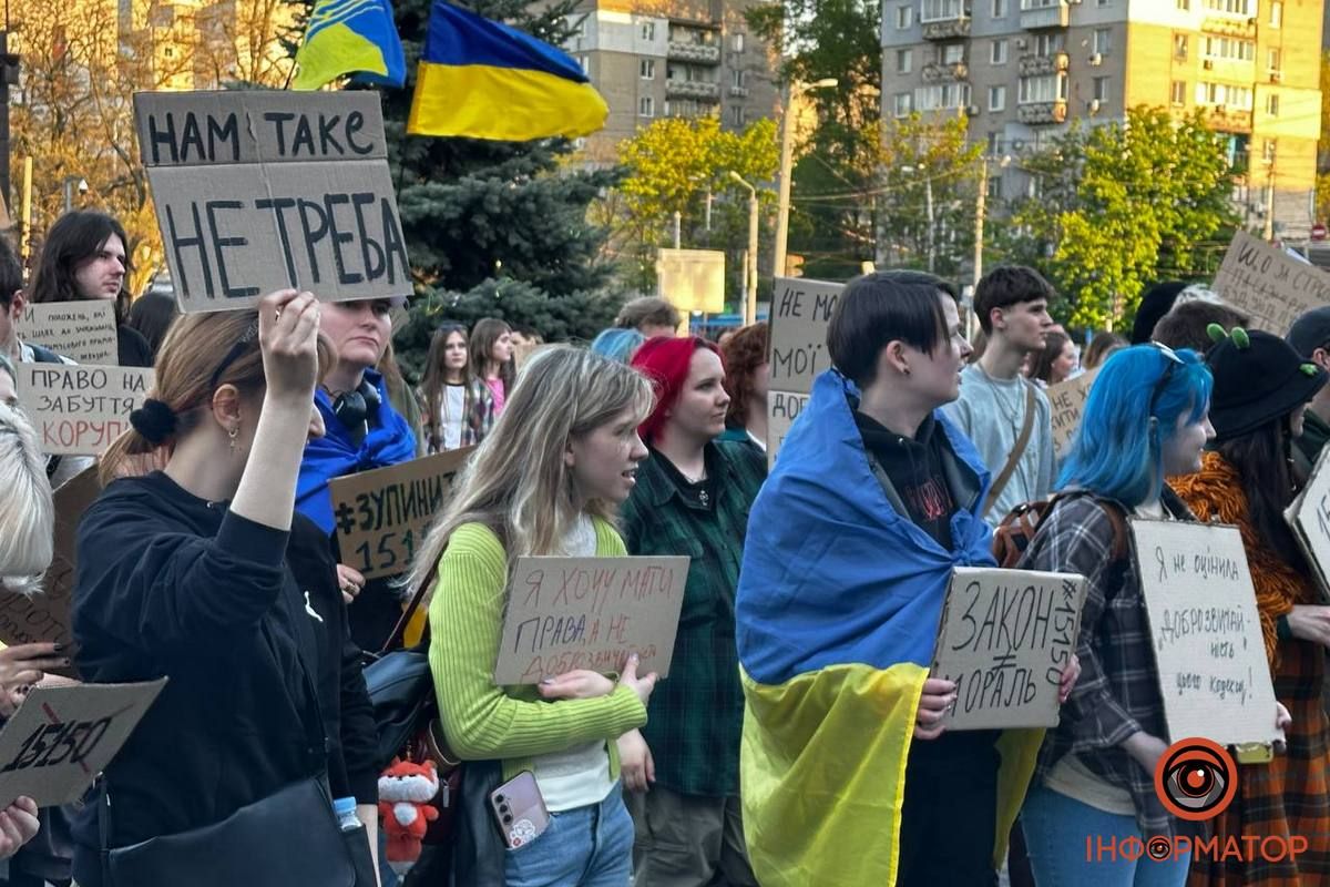 у Дніпрі пройшов мітинг проти нового Цивільного кодексу