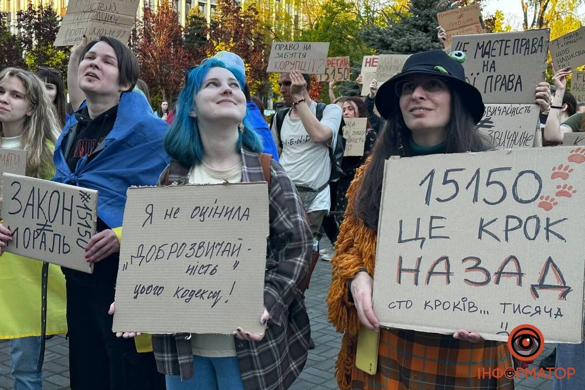 у Дніпрі пройшов мітинг проти нового Цивільного кодексу