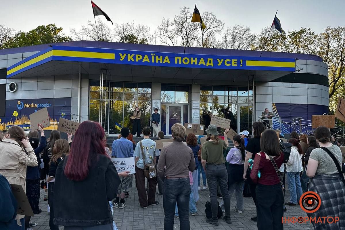 у Дніпрі пройшов мітинг проти нового Цивільного кодексу
