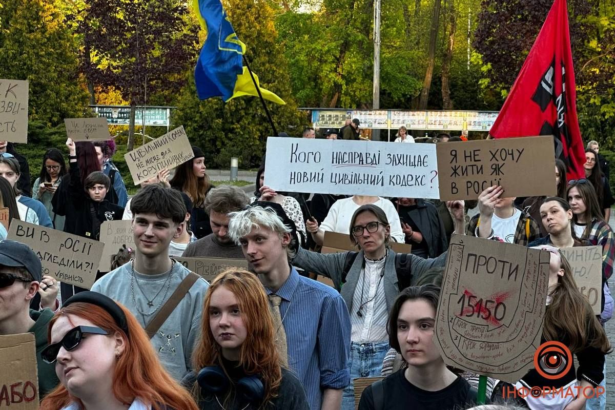 у Дніпрі пройшов мітинг проти нового Цивільного кодексу