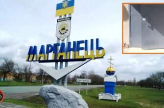 У Марганці закликали людей не зачиняти під'їзди: що сталося