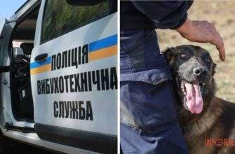 У Дніпрі “мінували” лікарні та будівлі судів