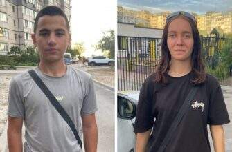 У Кам'янському зникли 16-річний хлопець та 15-річна дівчина