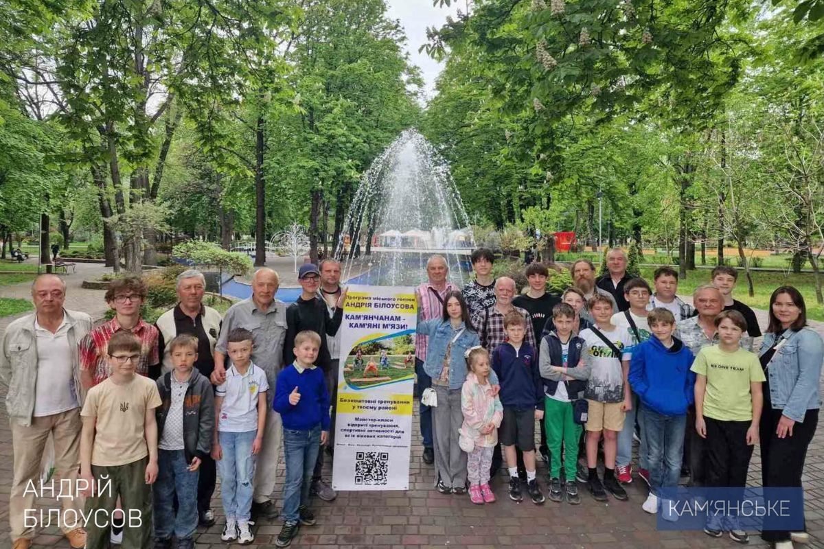 у місті провели нараду за підсумками першого місяця роботи програми масового спорту