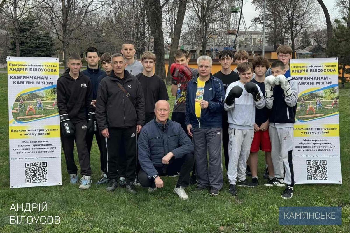 у місті провели нараду за підсумками першого місяця роботи програми масового спорту