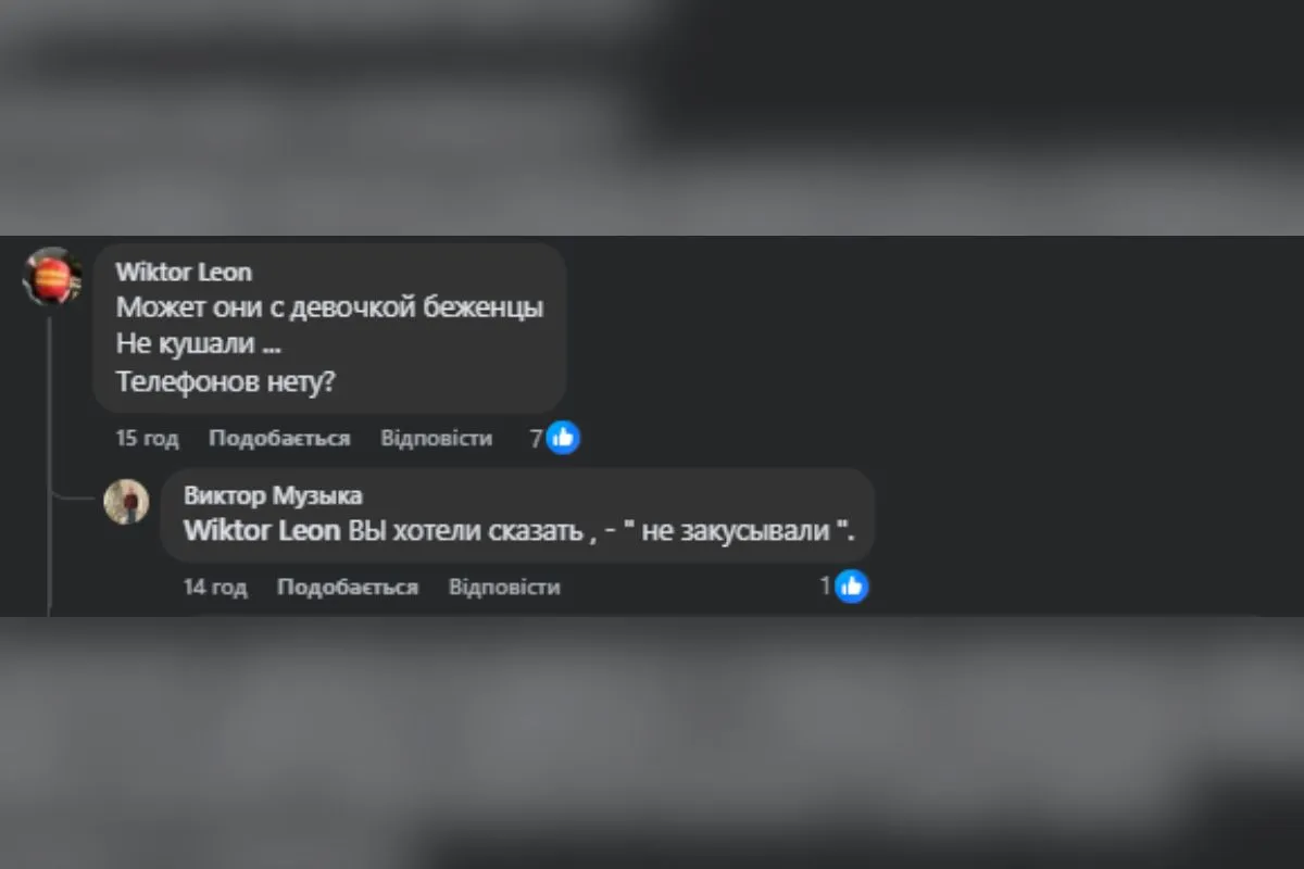 у Дніпрі водій викинув із салону маршрутки 15-річного хлопця без свідомості, у соцмережах виправдовували дії керманича