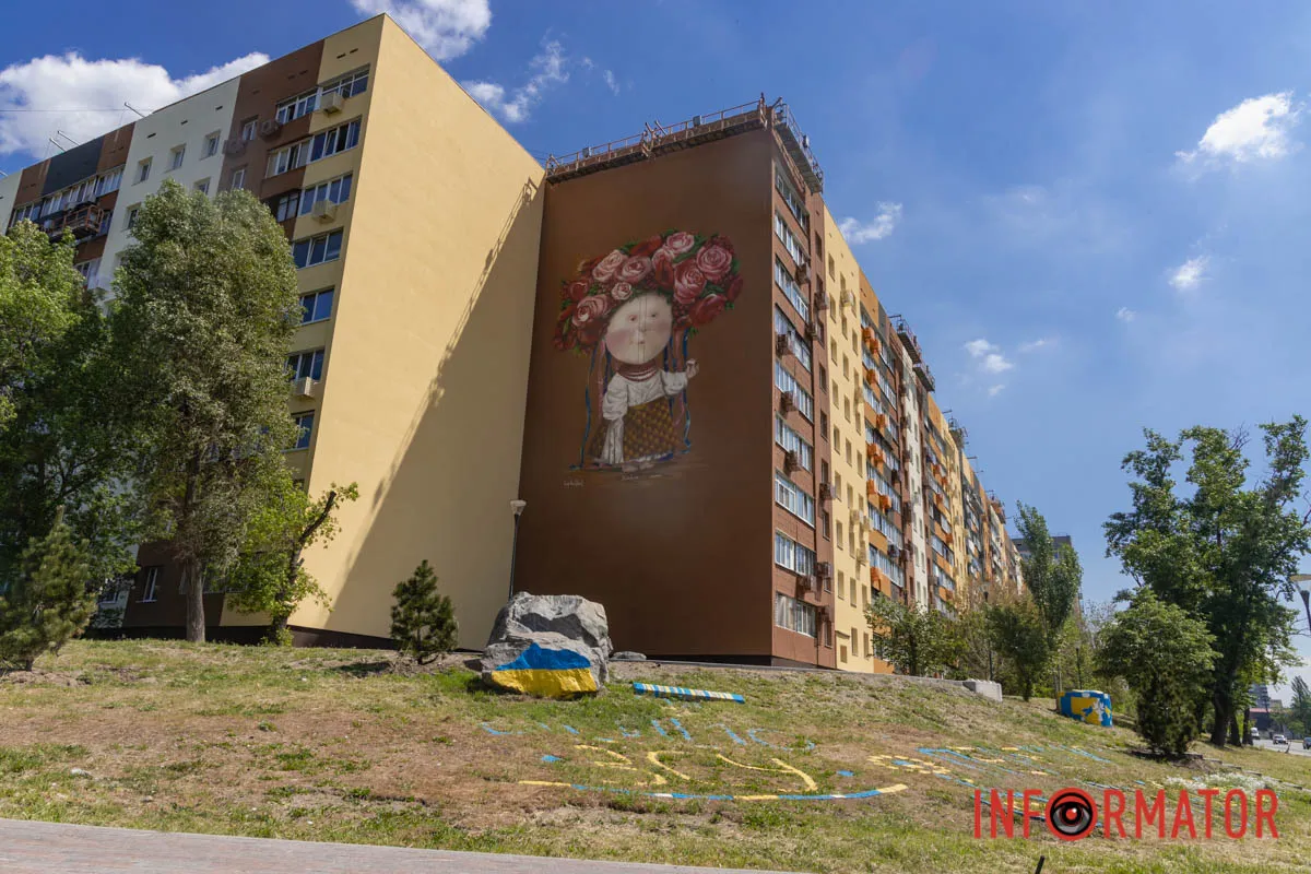 у Дніпрі відновили легендарний мурал на Калиновій