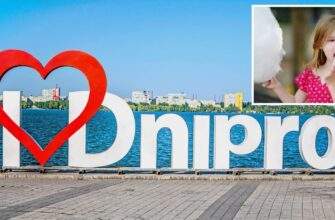Жителів Дніпра запрошують на “Дитяче свято” зі смаколиками, яскравими шоу та спортивними розвагами