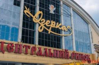 На ринку «Озерка» у Дніпрі почали відновлювати фасад після ворожої атаки 16 квітня