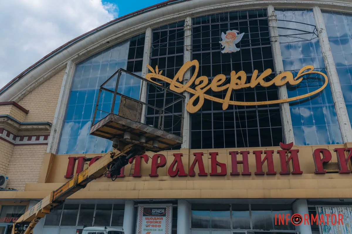 На ринку «Озерка» у Дніпрі почали відновлювати фасад після ворожої атаки 16 квітня