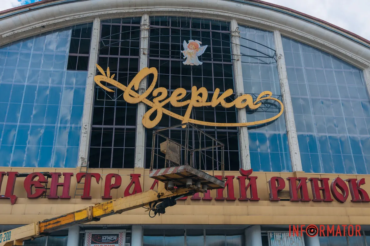 На ринку «Озерка» у Дніпрі почали відновлювати фасад після ворожої атаки 16 квітня