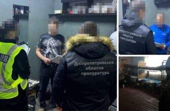 У Дніпропетровській області майже 300 людей утримували у псевдореабілітаційних центрах: організаторів судитимуть