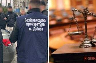 у Дніпрі на лаві підсудних опиниться чоловік