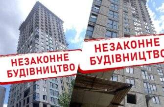 у центрі Дніпра виявили незаконне будівництво