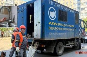 у Дніпрі назвали будинки для відключень