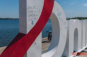 у Дніпрі вандали обмалювали артоб'єкт I love Dnipro