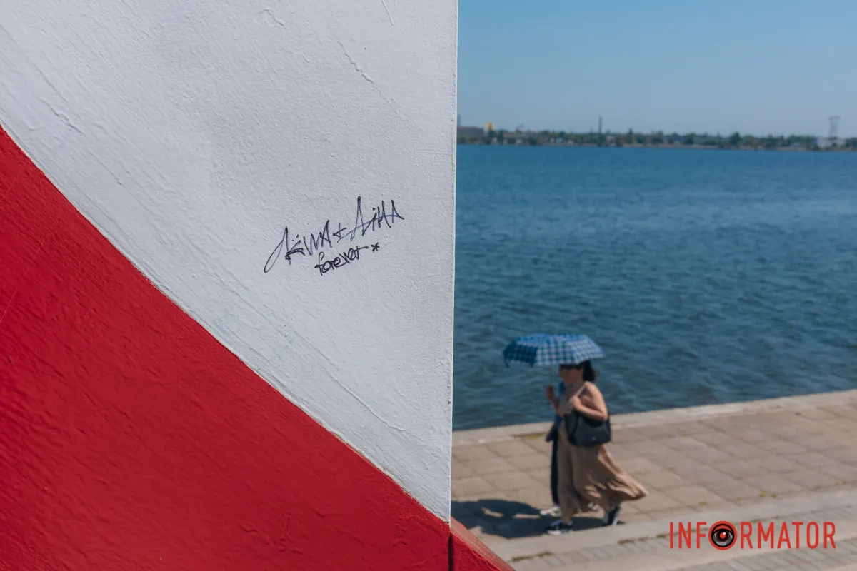 у Дніпрі вандали обмалювали артоб'єкт I love Dnipro