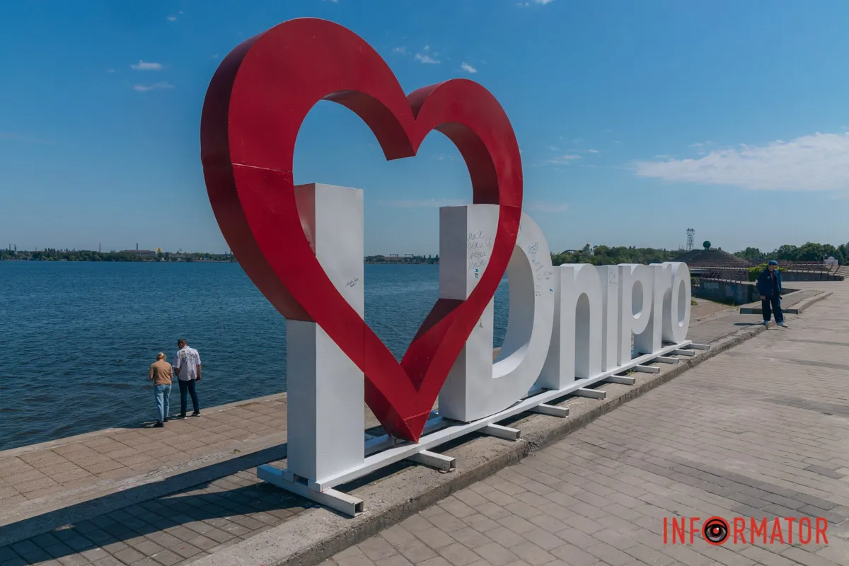 у Дніпрі вандали обмалювали артоб'єкт I love Dnipro