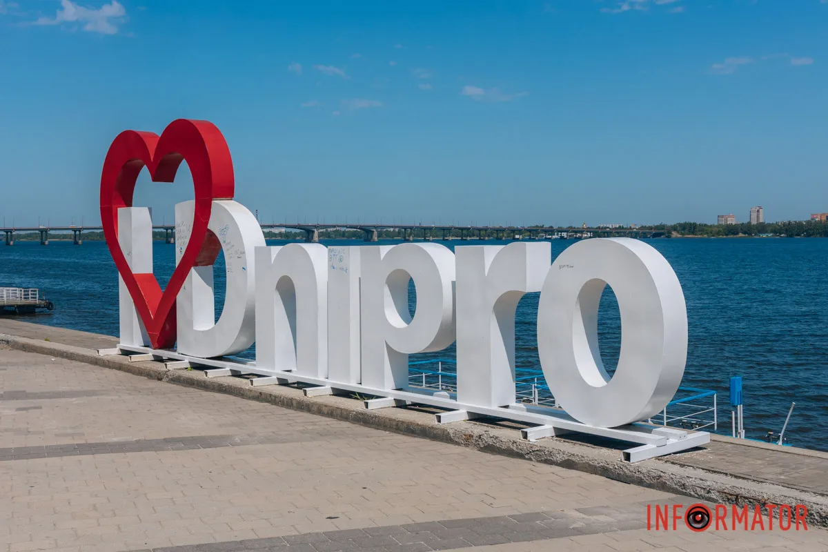 у Дніпрі вандали обмалювали артоб'єкт I love Dnipro